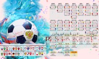 世界自行车山地赛推动当地生态修复项目合作，国际山地自行车比赛